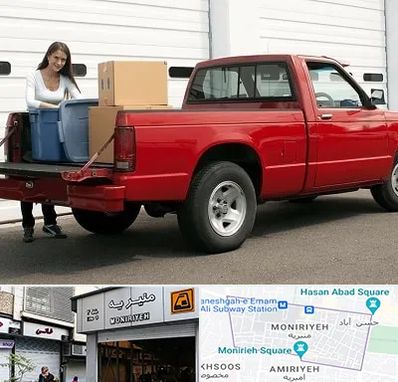 وانت بار در منیریه