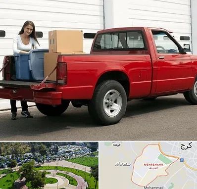 وانت بار در مهرشهر کرج