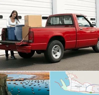 وانت بار در چابهار