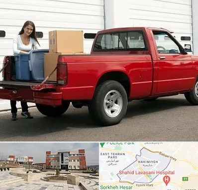 وانت بار در حکیمیه