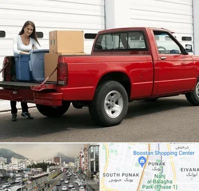 وانت بار در پونک