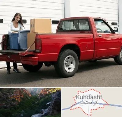 وانت بار در کوهدشت