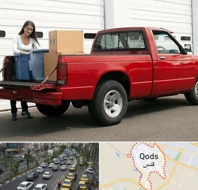 وانت بار در شهر قدس