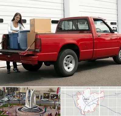 وانت بار در زابل