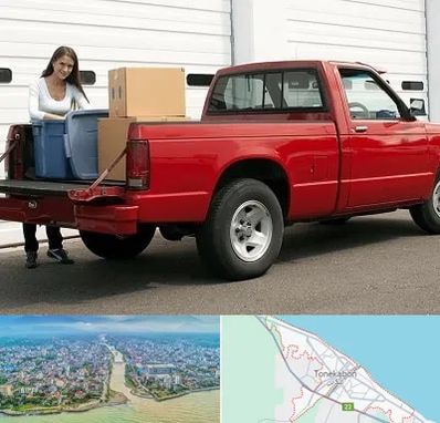 وانت بار در تنکابن