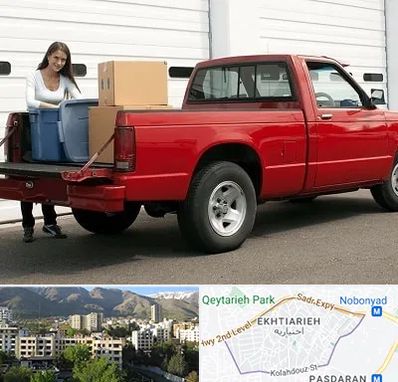 وانت بار در اختیاریه