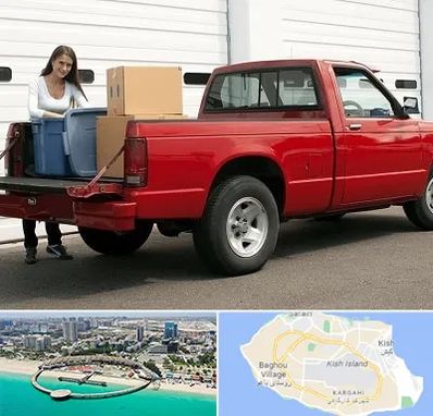 وانت بار در کیش