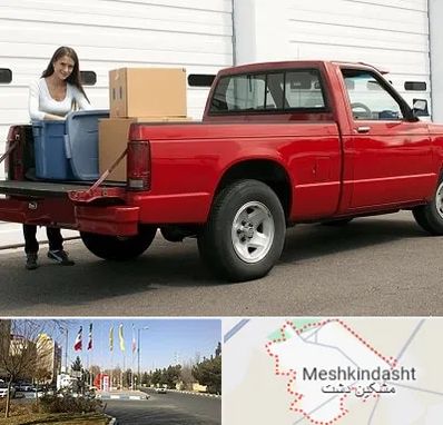 وانت بار در مشکین دشت