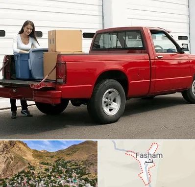 وانت بار در فشم