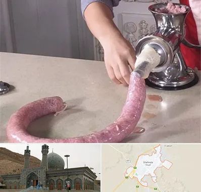دستگاه سوسیس ساز در شهرضا