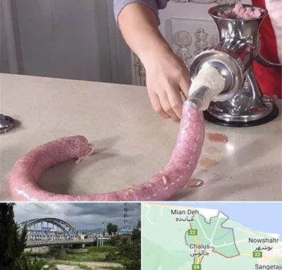 دستگاه سوسیس ساز در چالوس