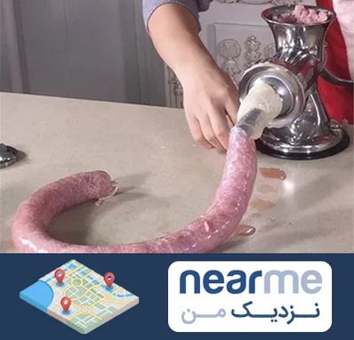 دستگاه سوسیس ساز در نزدیک من