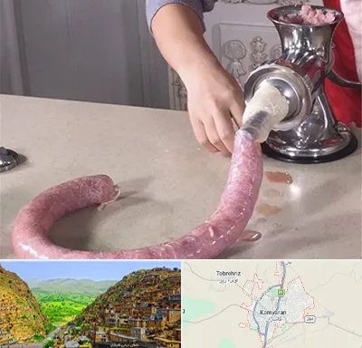 دستگاه سوسیس ساز در کامیاران