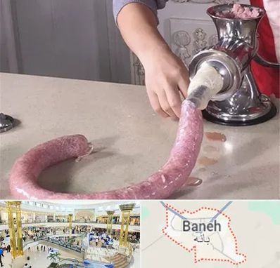 دستگاه سوسیس ساز در بانه