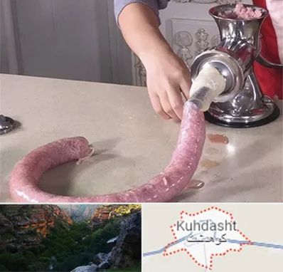 دستگاه سوسیس ساز در کوهدشت