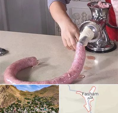 دستگاه سوسیس ساز در فشم