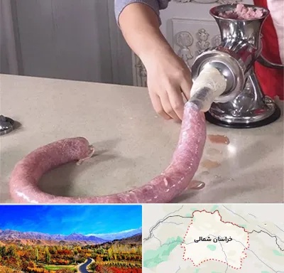 دستگاه سوسیس ساز در خراسان شمالی