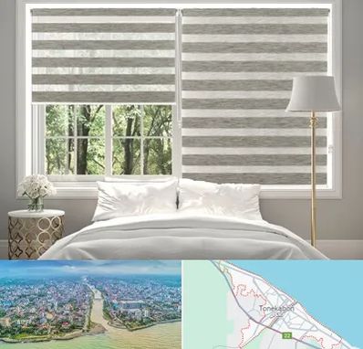 پرده زبرا در تنکابن