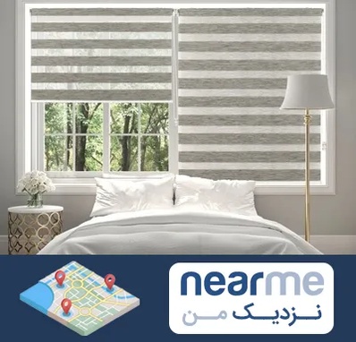 پرده زبرا در نزدیک من