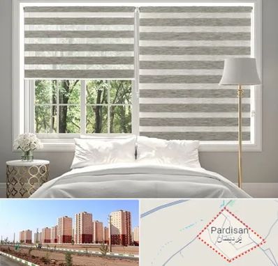 پرده زبرا در پردیسان قم