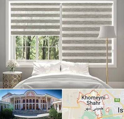 پرده زبرا در خمینی شهر