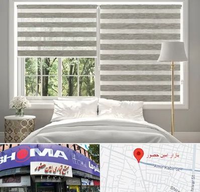 پرده زبرا در امین حضور