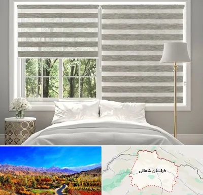 پرده زبرا در خراسان شمالی