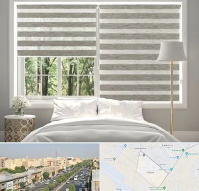 پرده زبرا در کیانمهر کرج 