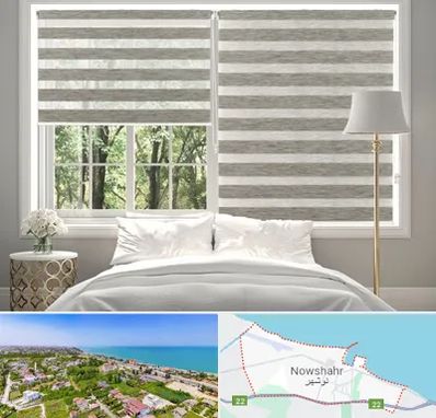 پرده زبرا در نوشهر