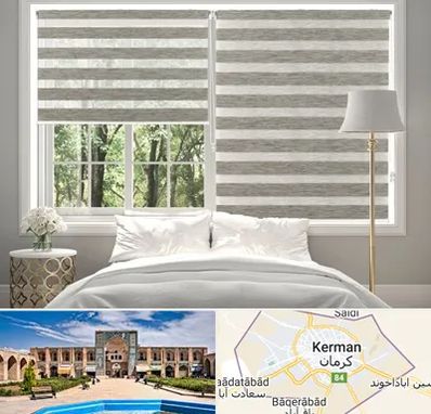 پرده زبرا در کرمان