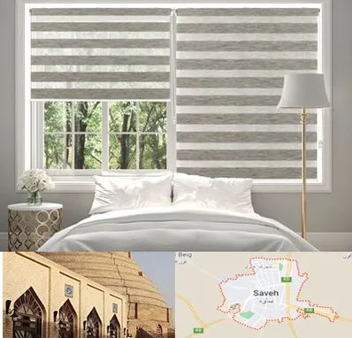 پرده زبرا در ساوه