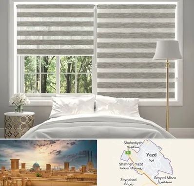 پرده زبرا در یزد