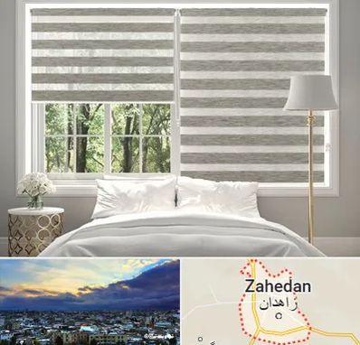 پرده زبرا در زاهدان