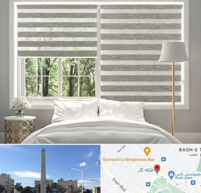 پرده زبرا در فلکه گاز شیراز 