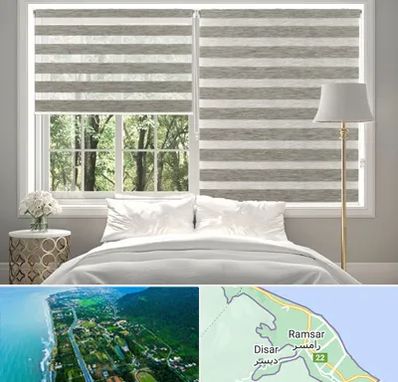 پرده زبرا در رامسر