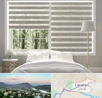 پرده زبرا در لواسان