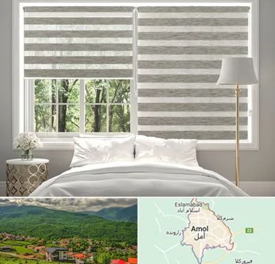 پرده زبرا در آمل