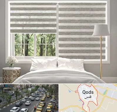 پرده زبرا در شهر قدس