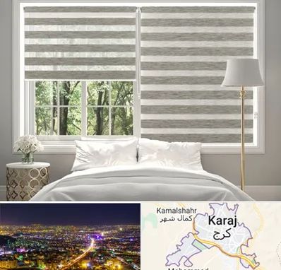 پرده زبرا در کرج