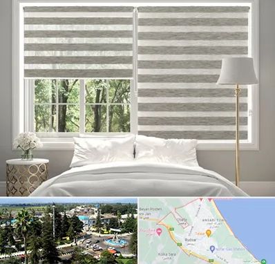 پرده زبرا در رودسر