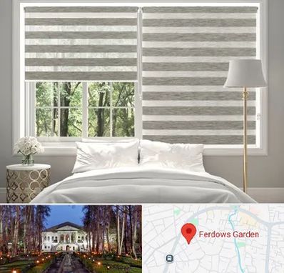 پرده زبرا در باغ فردوس