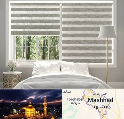 پرده زبرا در مشهد