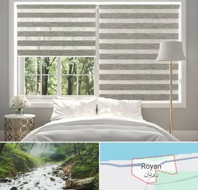 پرده زبرا در رویان