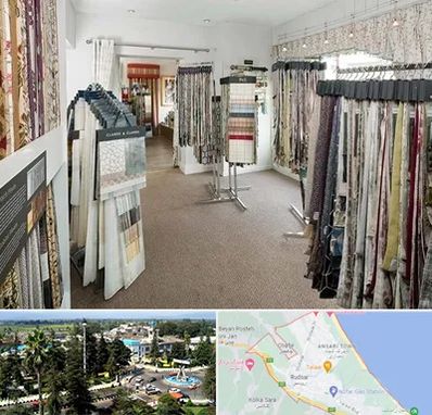 پرده سرا در رودسر