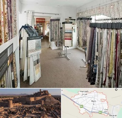 پرده سرا در بم