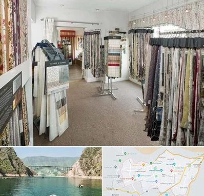 پرده سرا در ایلام