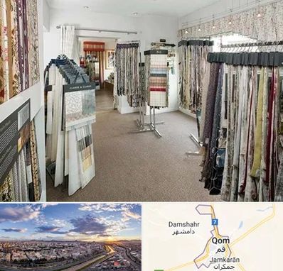 پرده سرا در قم