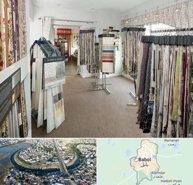 پرده سرا در بابل