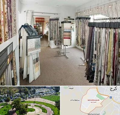 پرده سرا در مهرشهر کرج 