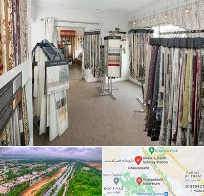 پرده سرا در قصرالدشت شیراز 